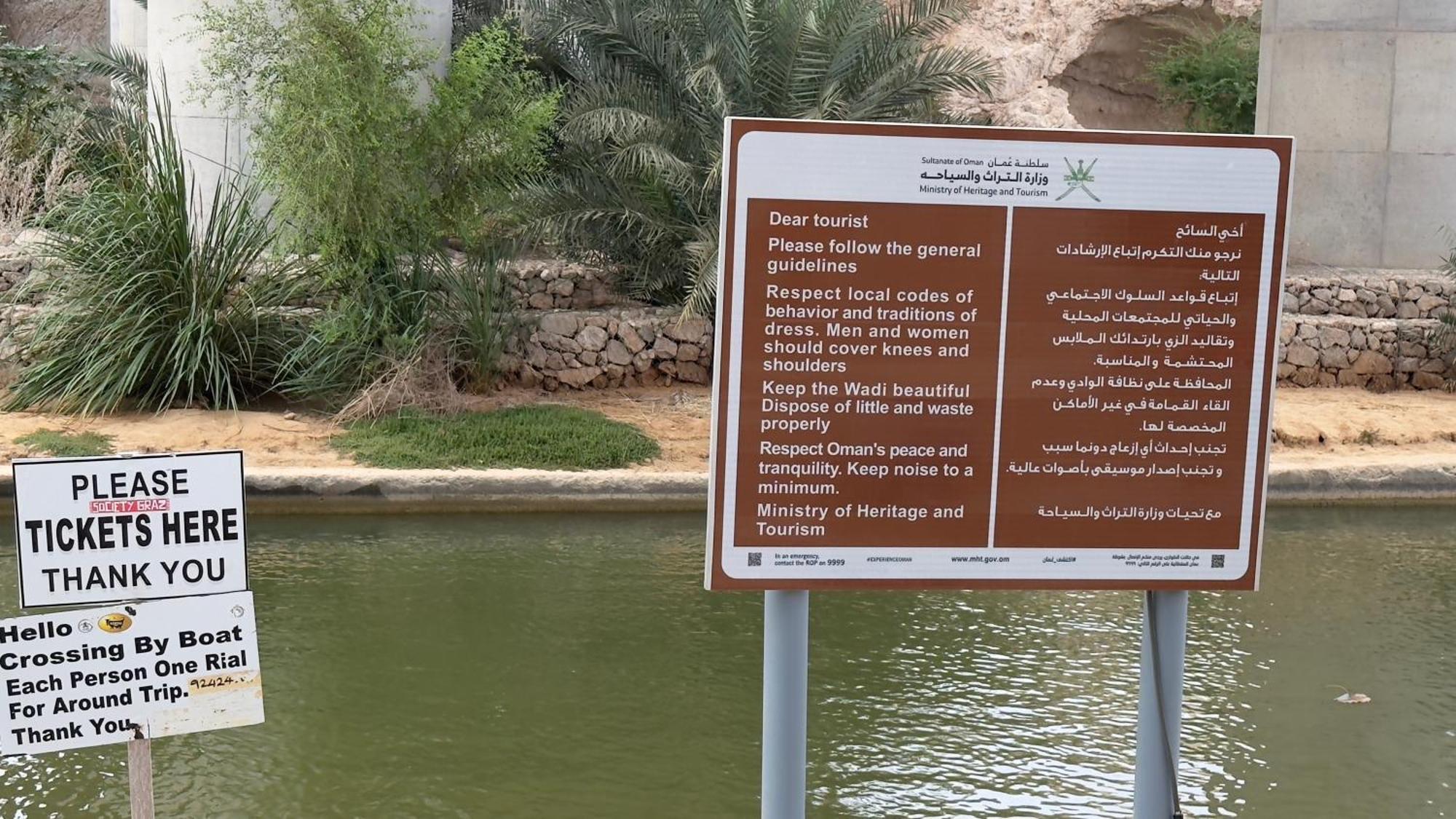 Hotel Fig Shades مزرعة ظلال التين à Tiwi Extérieur photo
